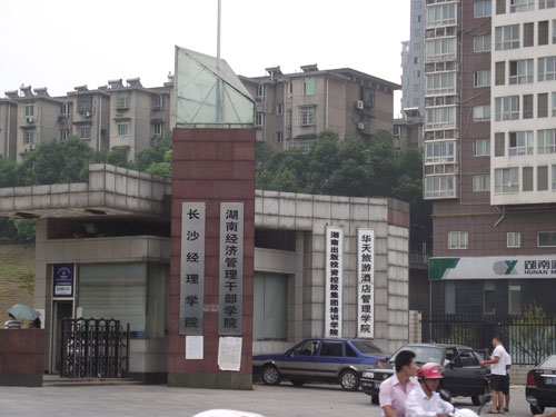 长沙华能供水设备有限公司,智控变频增恒压供水设备销售,智能变频叠压供水设备销售,不锈钢水箱销售