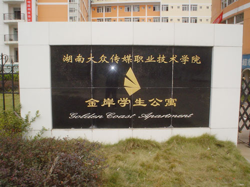 长沙华能供水设备有限公司,智控变频增恒压供水设备销售,智能变频叠压供水设备销售,不锈钢水箱销售